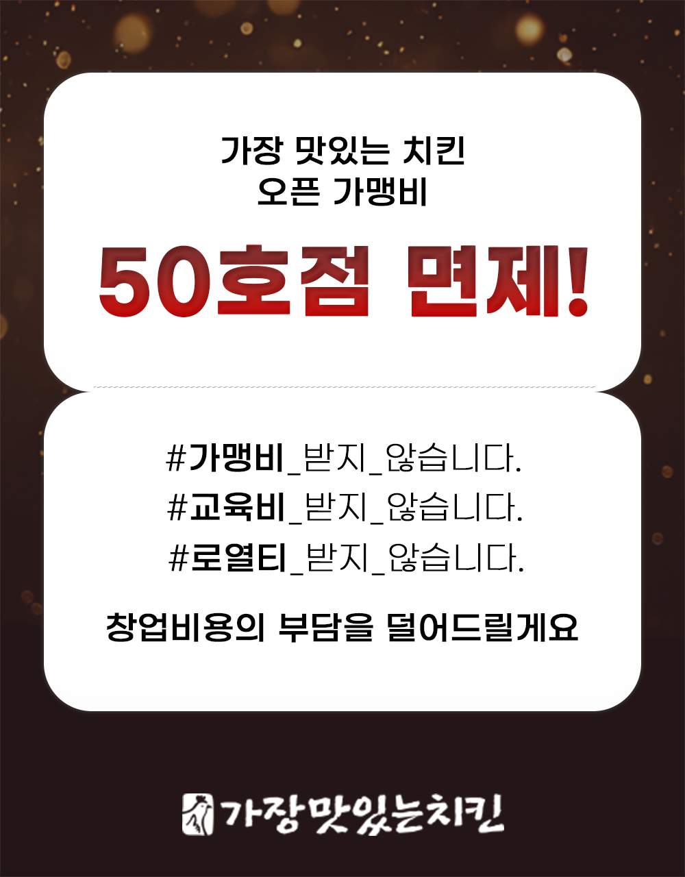 첫번째팝업