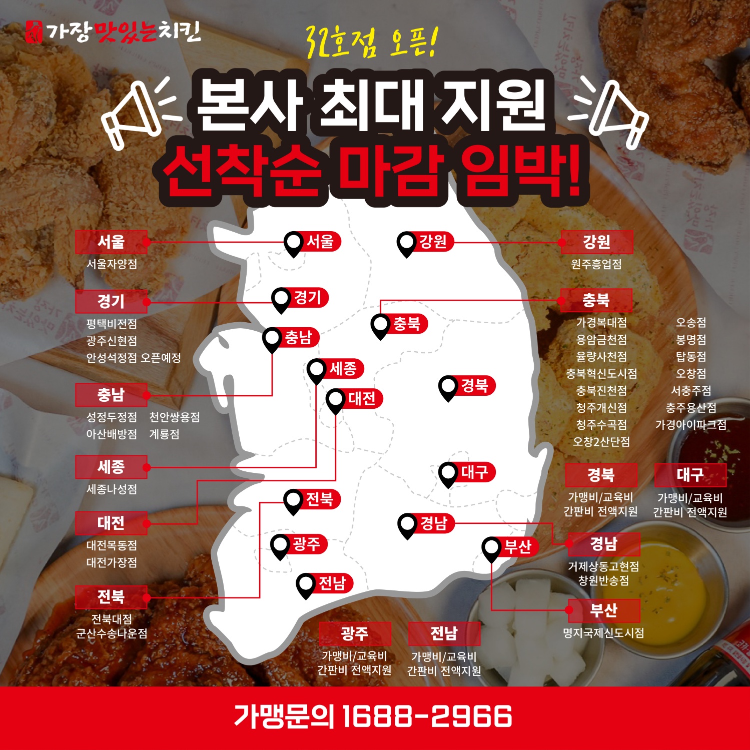 팝업 이미지 2